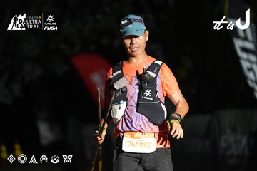 Dalat Ultra Trail 2026 - Ảnh #4765245