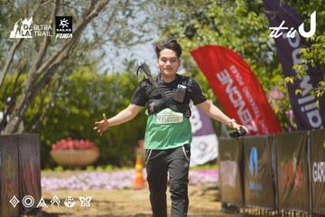 Dalat Ultra Trail 2026 - Ảnh #4728768