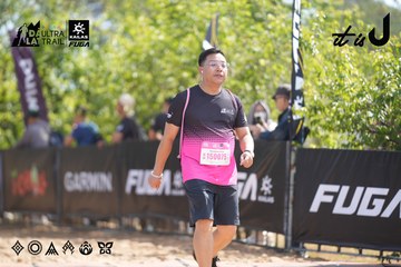 Dalat Ultra Trail 2026 - Ảnh #4856976