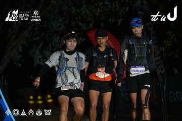 Dalat Ultra Trail 2026 - Ảnh #4765700