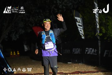 Dalat Ultra Trail 2026 - Ảnh #4766297