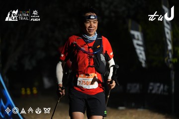 Dalat Ultra Trail 2026 - Ảnh #4764832
