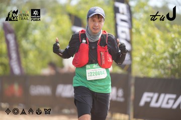 Dalat Ultra Trail 2026 - Ảnh #4858541