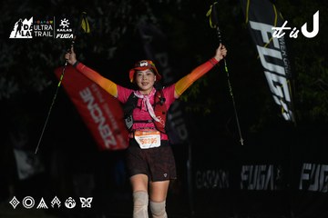 Dalat Ultra Trail 2026 - Ảnh #4764709