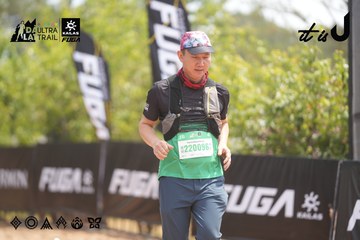Dalat Ultra Trail 2026 - Ảnh #4861052