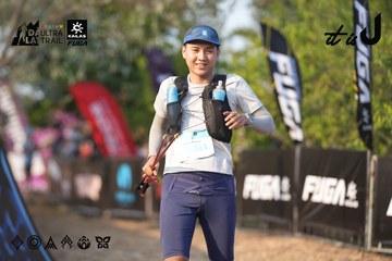Dalat Ultra Trail 2026 - Ảnh #4732296