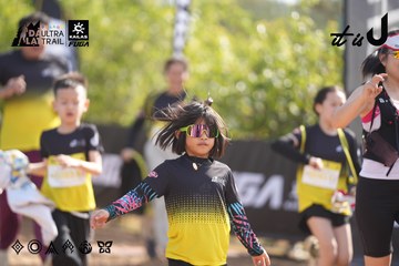 Dalat Ultra Trail 2026 - Ảnh #4774843