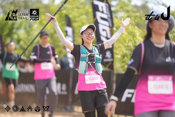 Dalat Ultra Trail 2026 - Ảnh #4857538