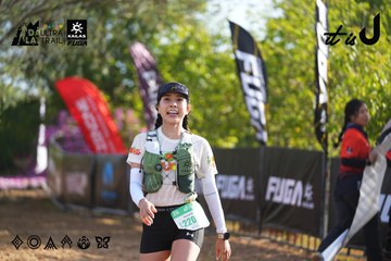 Dalat Ultra Trail 2026 - Ảnh #4767271