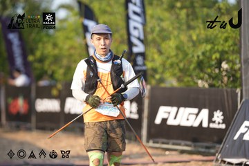 Dalat Ultra Trail 2026 - Ảnh #4732288
