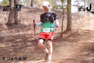 Dalat Ultra Trail 2026 - Ảnh #4854835