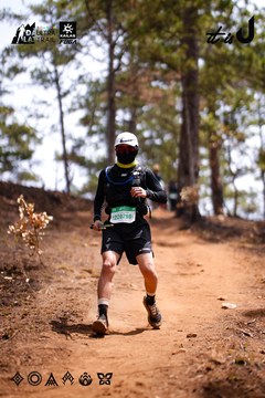 Dalat Ultra Trail 2026 - Ảnh #4855531