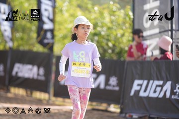 Dalat Ultra Trail 2026 - Ảnh #4773396