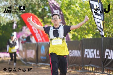 Dalat Ultra Trail 2026 - Ảnh #4769215