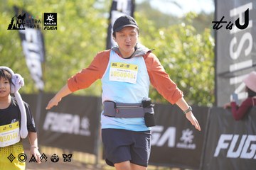 Dalat Ultra Trail 2026 - Ảnh #4830508