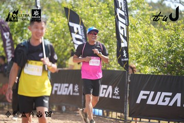 Dalat Ultra Trail 2026 - Ảnh #4837330