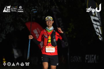 Dalat Ultra Trail 2026 - Ảnh #4764317