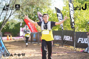 Dalat Ultra Trail 2026 - Ảnh #4769230