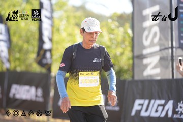 Dalat Ultra Trail 2026 - Ảnh #4772392