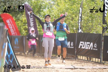 Dalat Ultra Trail 2026 - Ảnh #4859361