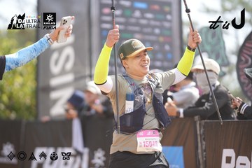 Dalat Ultra Trail 2026 - Ảnh #4857789