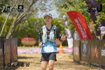Dalat Ultra Trail 2026 - Ảnh #4728974