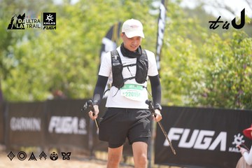 Dalat Ultra Trail 2026 - Ảnh #4861662