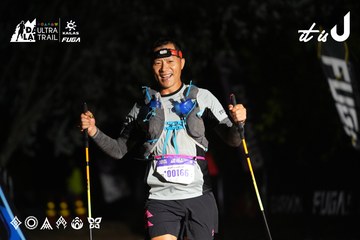 Dalat Ultra Trail 2026 - Ảnh #4765046