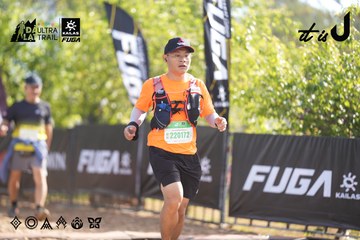 Dalat Ultra Trail 2026 - Ảnh #4770938