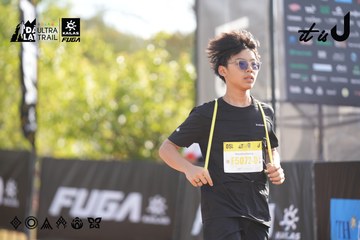 Dalat Ultra Trail 2026 - Ảnh #4770644
