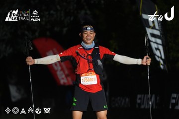Dalat Ultra Trail 2026 - Ảnh #4764821