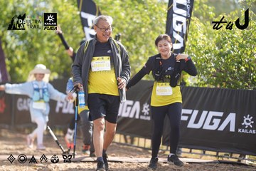 Dalat Ultra Trail 2026 - Ảnh #4833041