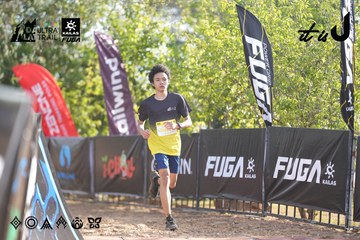 Dalat Ultra Trail 2026 - Ảnh #4770339