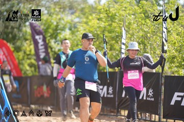 Dalat Ultra Trail 2026 - Ảnh #4856298