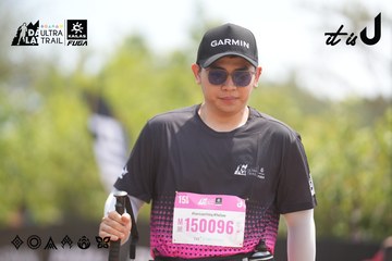 Dalat Ultra Trail 2026 - Ảnh #4860697