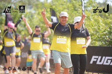 Dalat Ultra Trail 2026 - Ảnh #4857887
