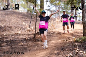Dalat Ultra Trail 2026 - Ảnh #4854877