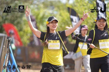 Dalat Ultra Trail 2026 - Ảnh #4837277