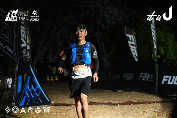 Dalat Ultra Trail 2026 - Ảnh #4764370