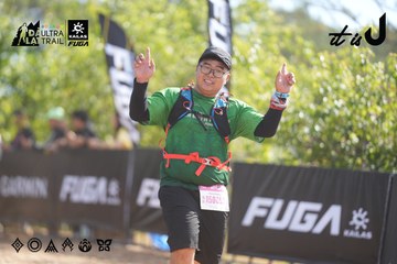 Dalat Ultra Trail 2026 - Ảnh #4835797