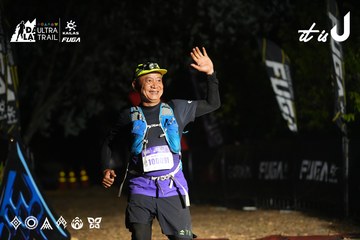 Dalat Ultra Trail 2026 - Ảnh #4766302