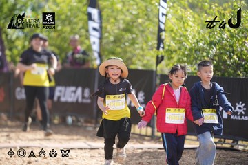 Dalat Ultra Trail 2026 - Ảnh #4837389
