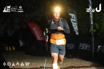 Dalat Ultra Trail 2026 - Ảnh #4766321