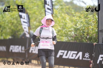 Dalat Ultra Trail 2026 - Ảnh #4861049