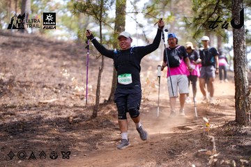 Dalat Ultra Trail 2026 - Ảnh #4854782