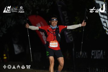 Dalat Ultra Trail 2026 - Ảnh #4764800