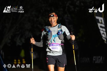 Dalat Ultra Trail 2026 - Ảnh #4765045