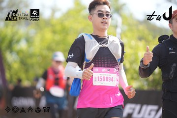 Dalat Ultra Trail 2026 - Ảnh #4837862
