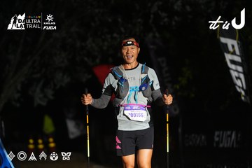 Dalat Ultra Trail 2026 - Ảnh #4765040