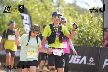 Dalat Ultra Trail 2026 - Ảnh #4773907